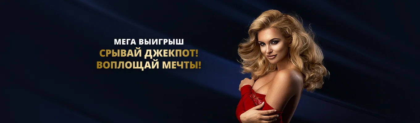 Бонусы
